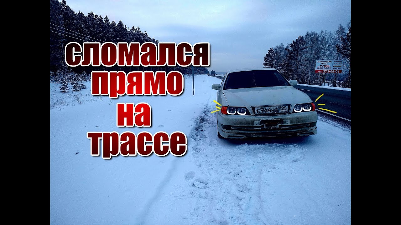 Надежная TOYOTA (забудь)