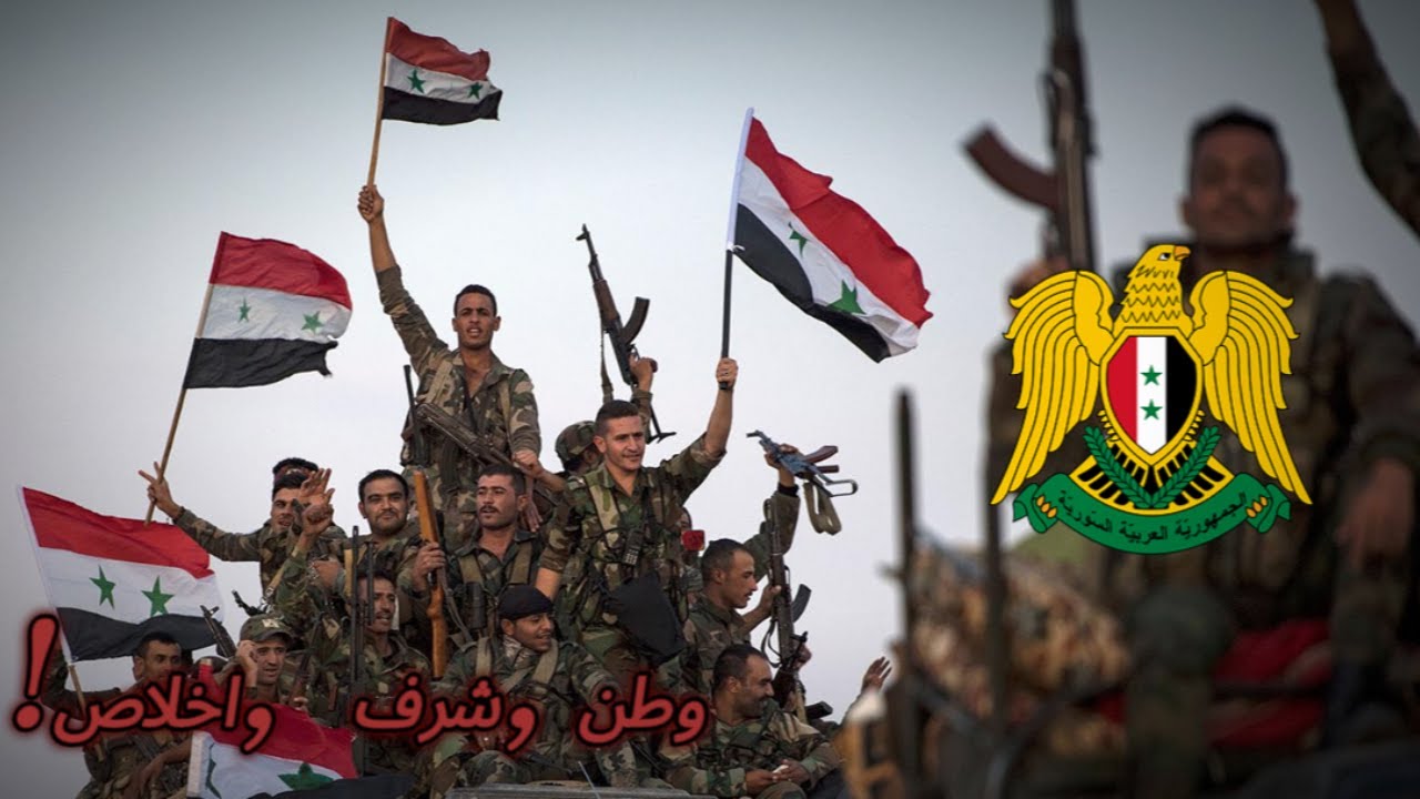 Unknown - "!وطن ,شرف  ,اخلاص" / "Homeland, Honor, Sincerity!" (Syrian Patriotic Military Song)