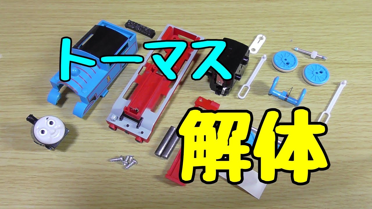 【塗装のみ】ティモシー作ってみた