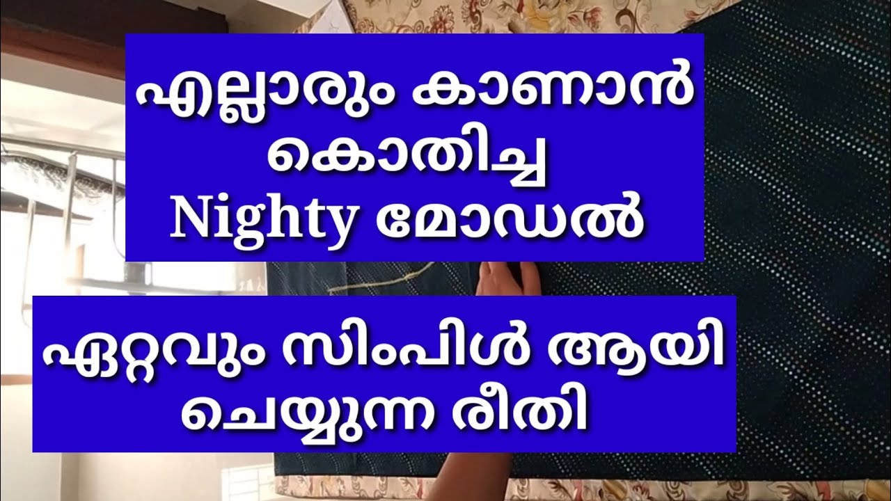 ഇനി സിംപിൾ ആയി ചുരിദാർ മോഡൽ nighty ചെയ്ത് എടുക്കാം/Twinkle designs churidar model nighty cutting 