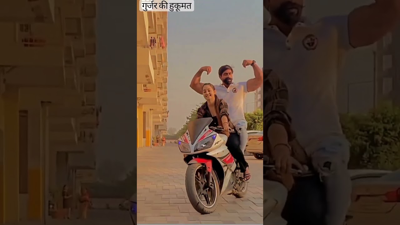 Gurjar Status | Gujjar Song 2022 | New Gujjar status 2022 | New Gujjar status | Gurjar status 2022