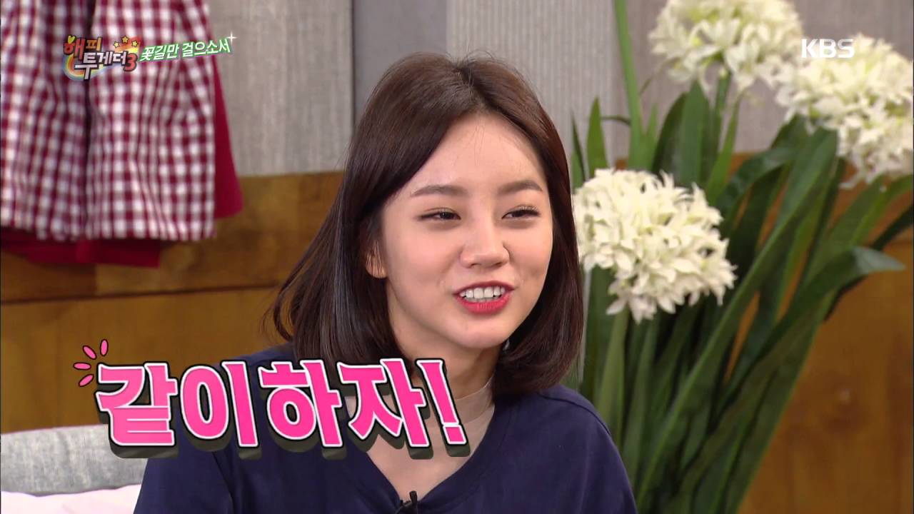 해피투게더3 - 혜리, 