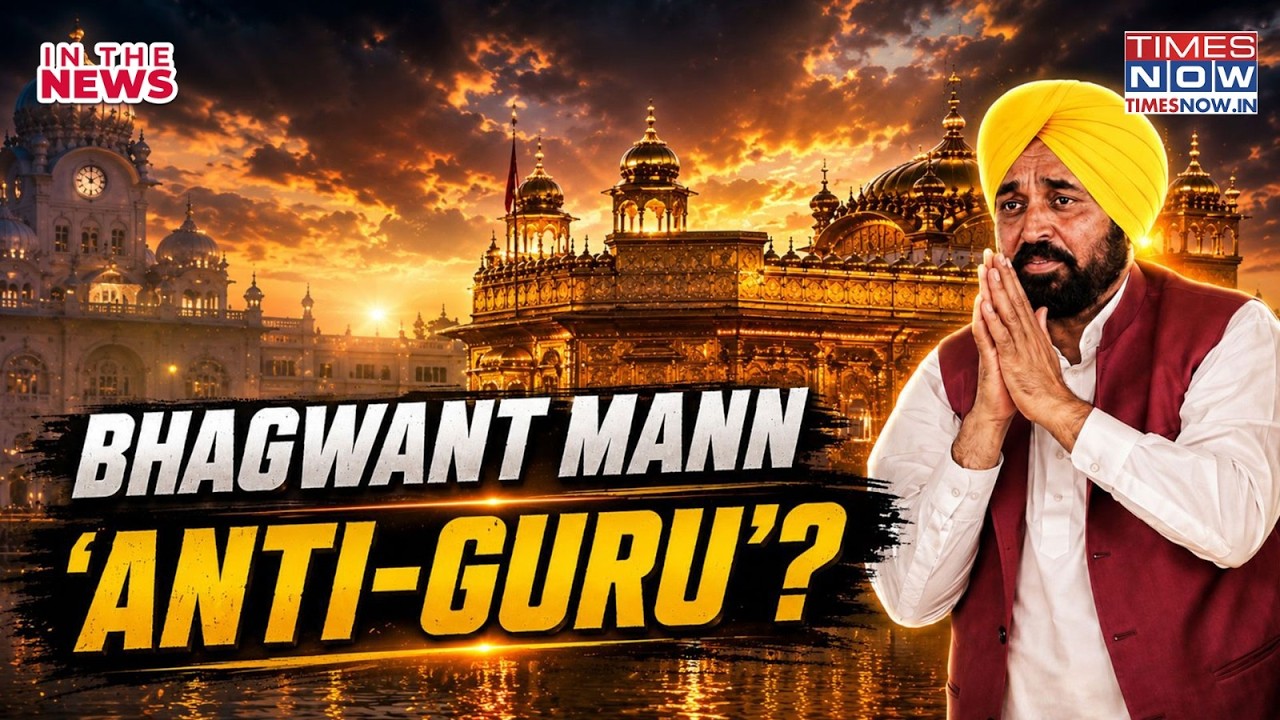 Punjab CM Bhagwant Mann 'Anti Sikh Guru'? Shocking Video Viral, AAP Takes On SGPC? Akal Takht Says..