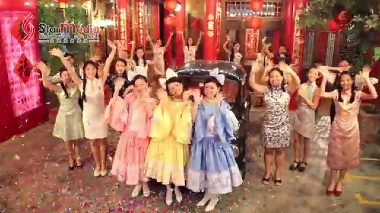 [Q-Genz 巧千金] 千金十分嘉年华 — 新春十分嘉年华 2015 (Official MV)