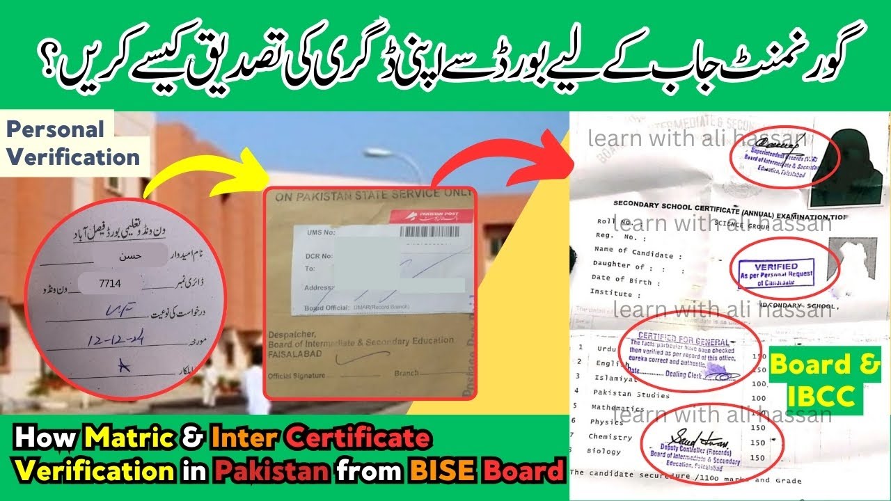 BISE Board Degree Verification For JOB | Attestation Process | Matric & Inter Certificate