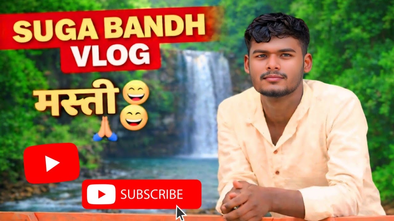 📍 Suga Bandh – Hidden Beauty of Jharkhand 🌿💦 #SugaBandh #JharkhandVlog #NatureLovers #river #vlog 