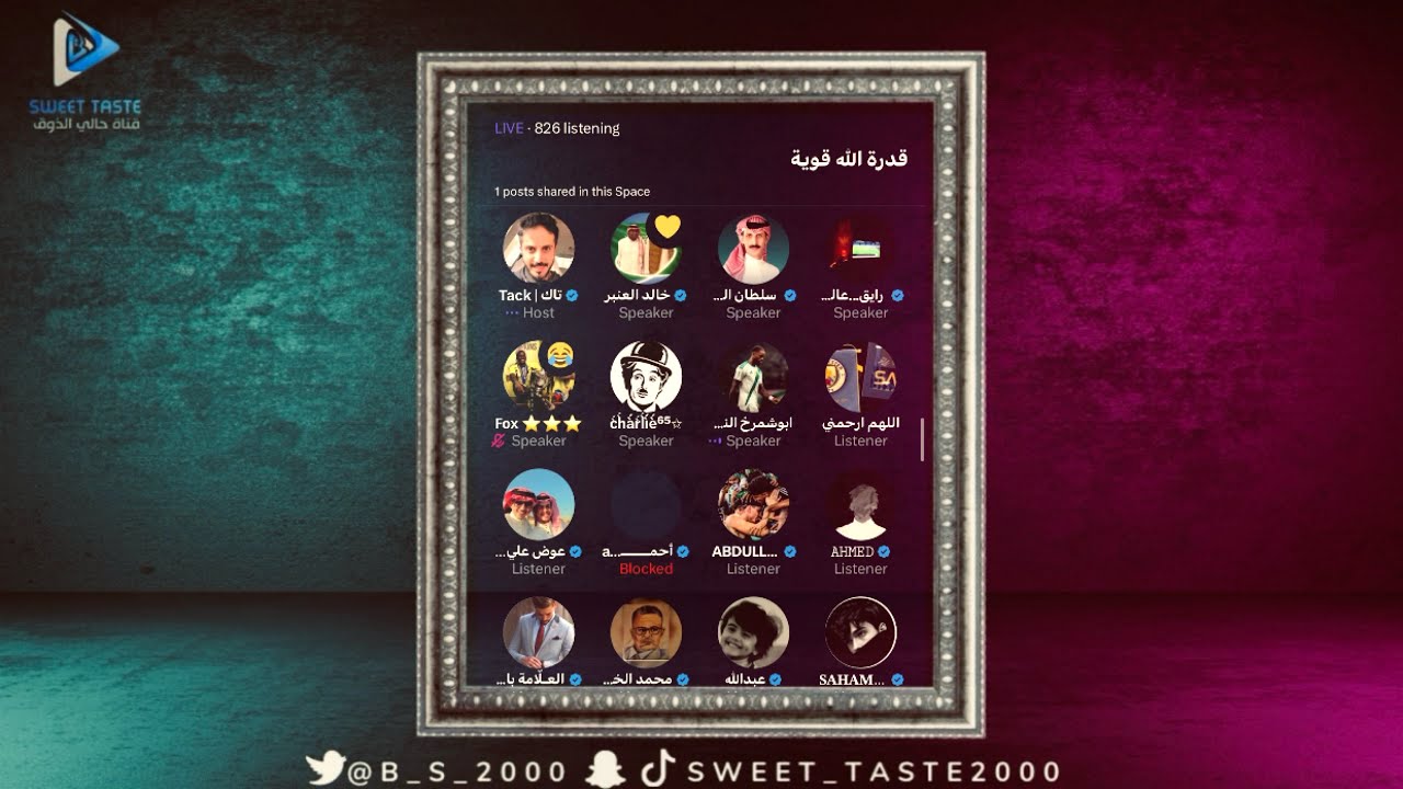 صياح اتحادي ❌نصراوي 💥ظلمتونا واخذتوا لاعبنا #بانزيما 🤦‍♂️مساحة تاك🔥🔥