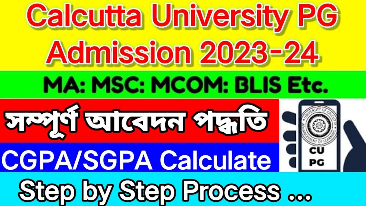Calcutta University PG Admission 2023: How to Apply: Step by Step: C.U pg Admission 2023: Form Fill