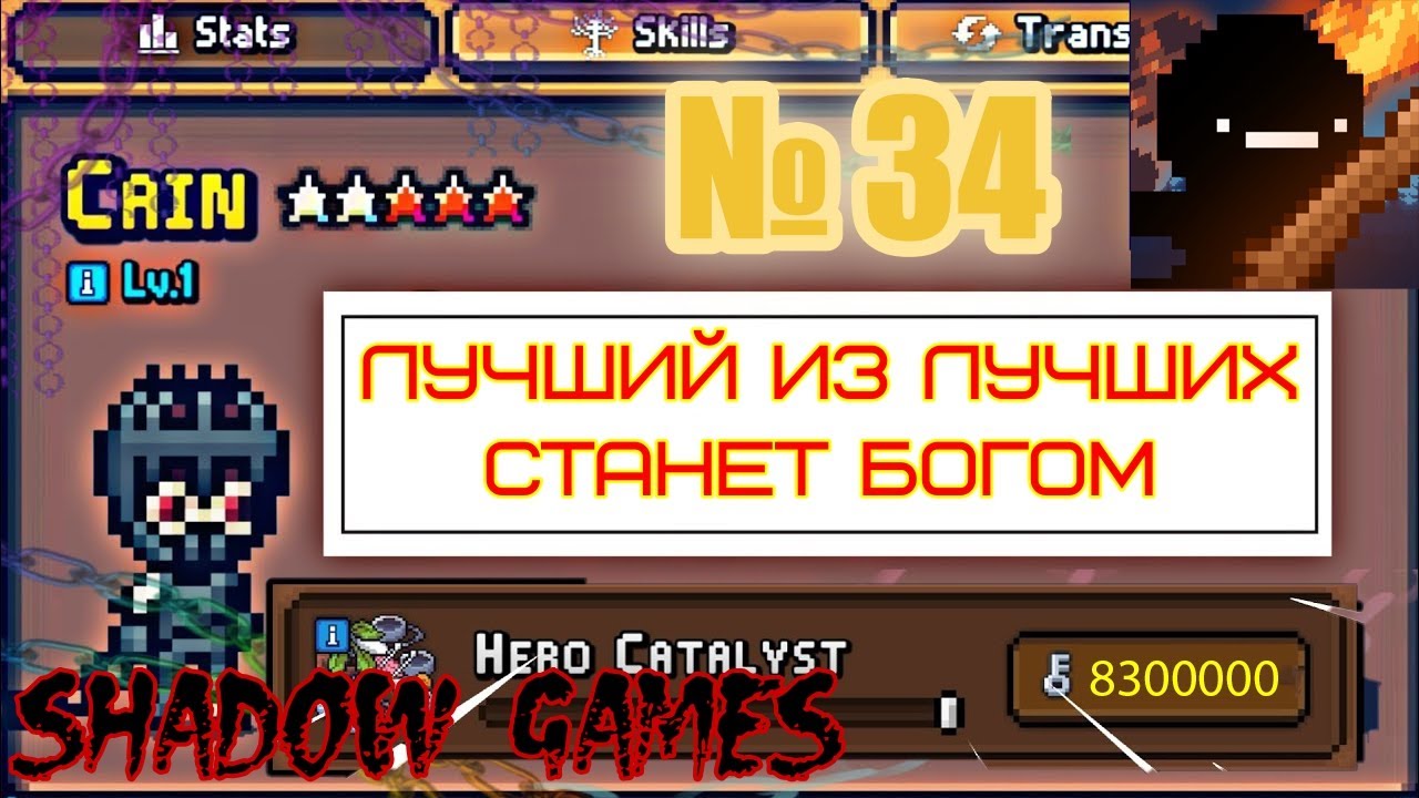 Days Bygone #34 ДЕНЬ КАИНА И ПРОКАЧКА НА 8 ЛЯМОВ КЛЮЧЕЙ