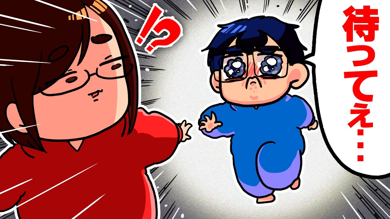 夫が私から「一定距離離れると」元気がなくなってしまいますwwwwwwwwwwwwwwwwwwwwwwwwww