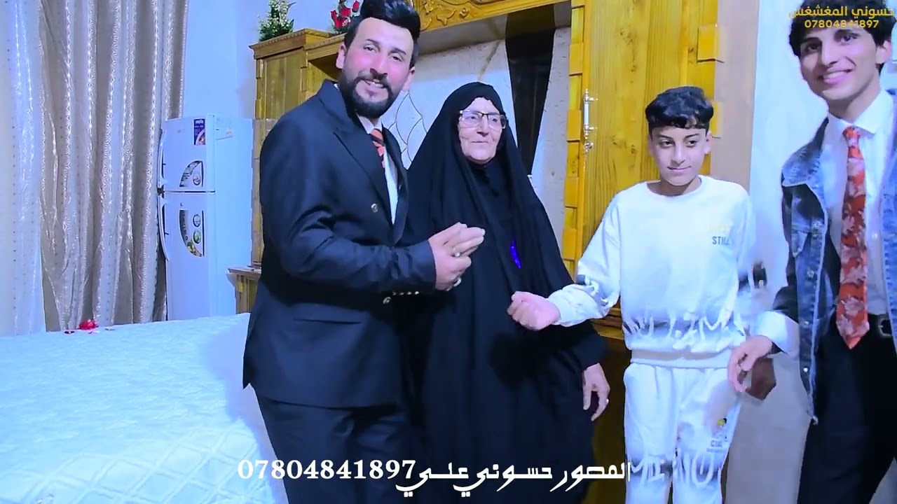 الف الف مبروك مناسبت حفل زفاف الاخ بيش الف الف مبروك 07804841897