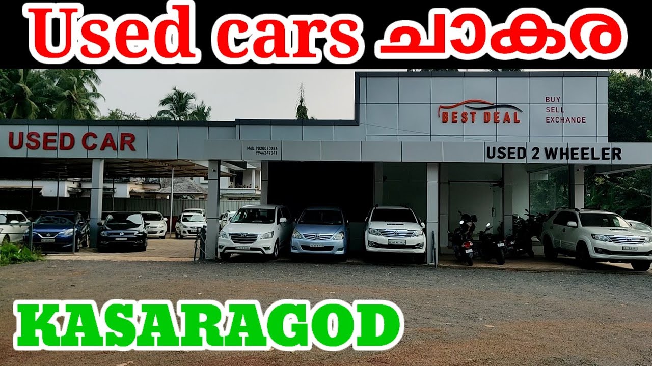 Used Cars ചാകര KASARAGOD | FORTUNER, INNOVA