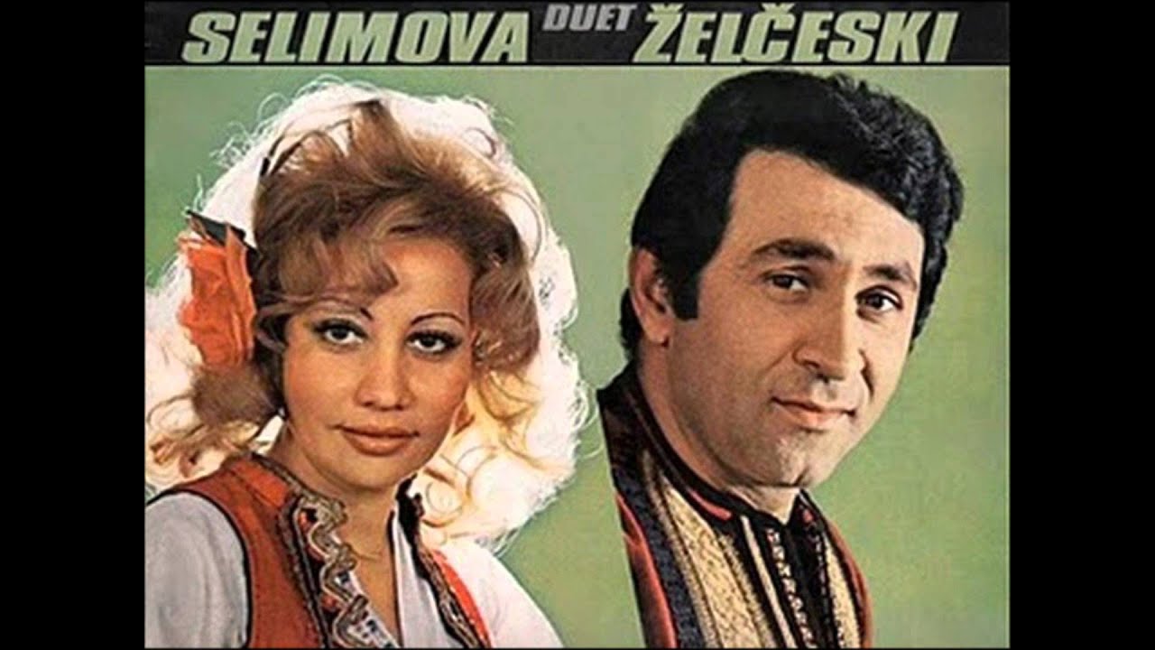 SELIMOVA-ZELCEVSKI - Bog Da Bie Tino Mori