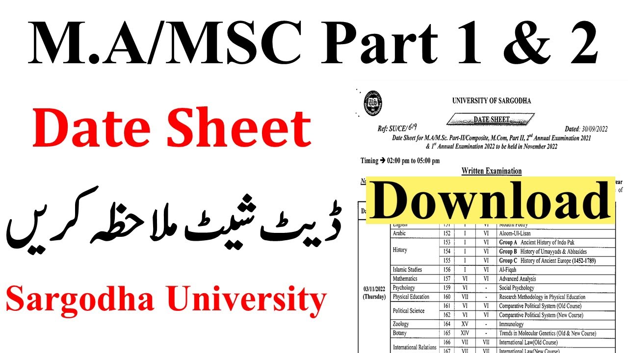 MA MSc Part 1 & 2 Annual 2022 Supply 2021 Exams Date Sargodha University | UOS MA MSc Exams Date