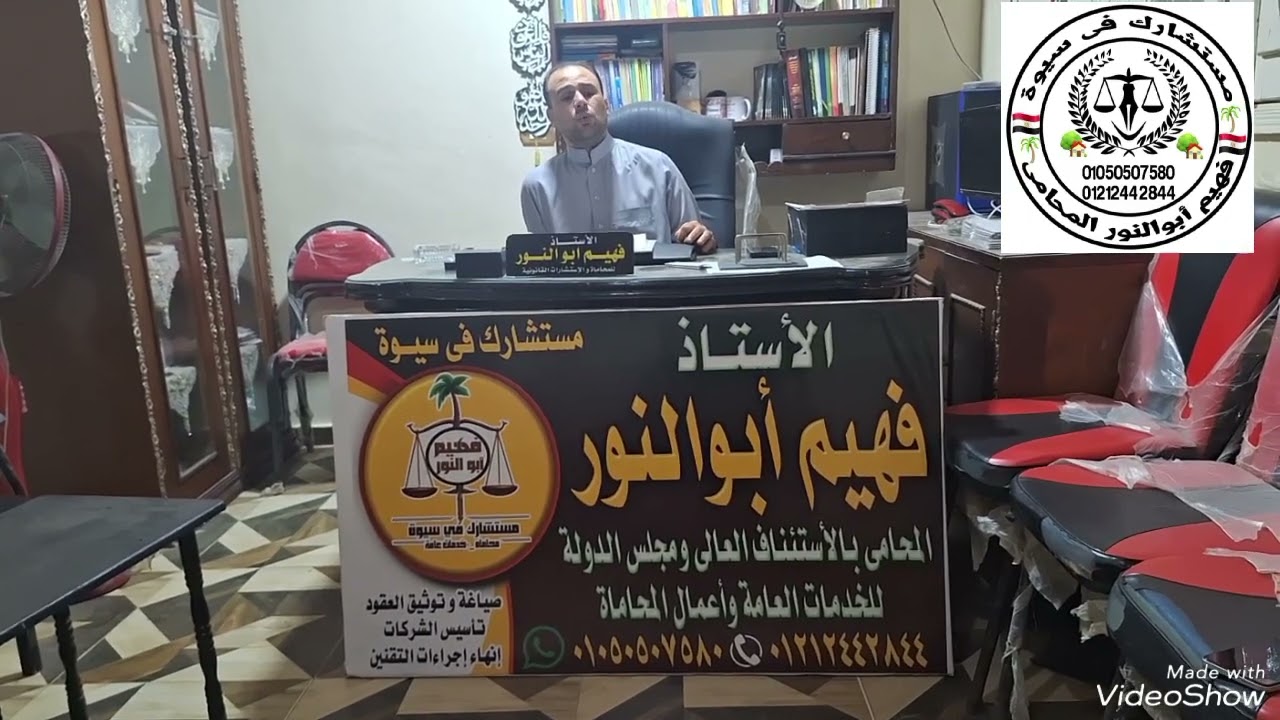 خبايا وأسرار عن واحة سيوة