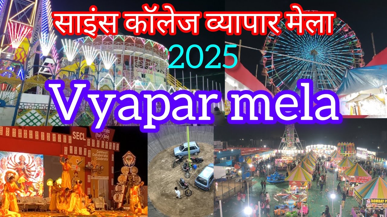 Vyapar mela Science College Ground bilaspur 2025 #youtube #SSS#vyapar mela #bilaspur #chhattisgarh
