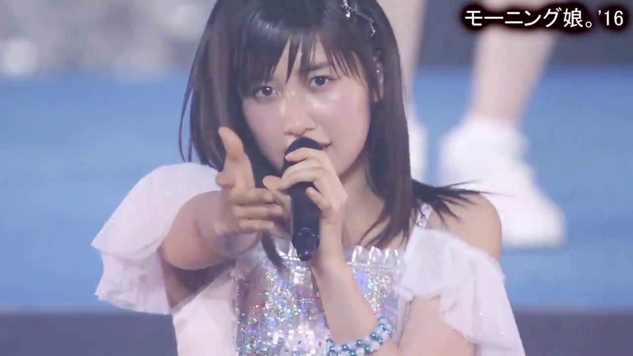 モーニング娘。'16　「What is LOVE?」