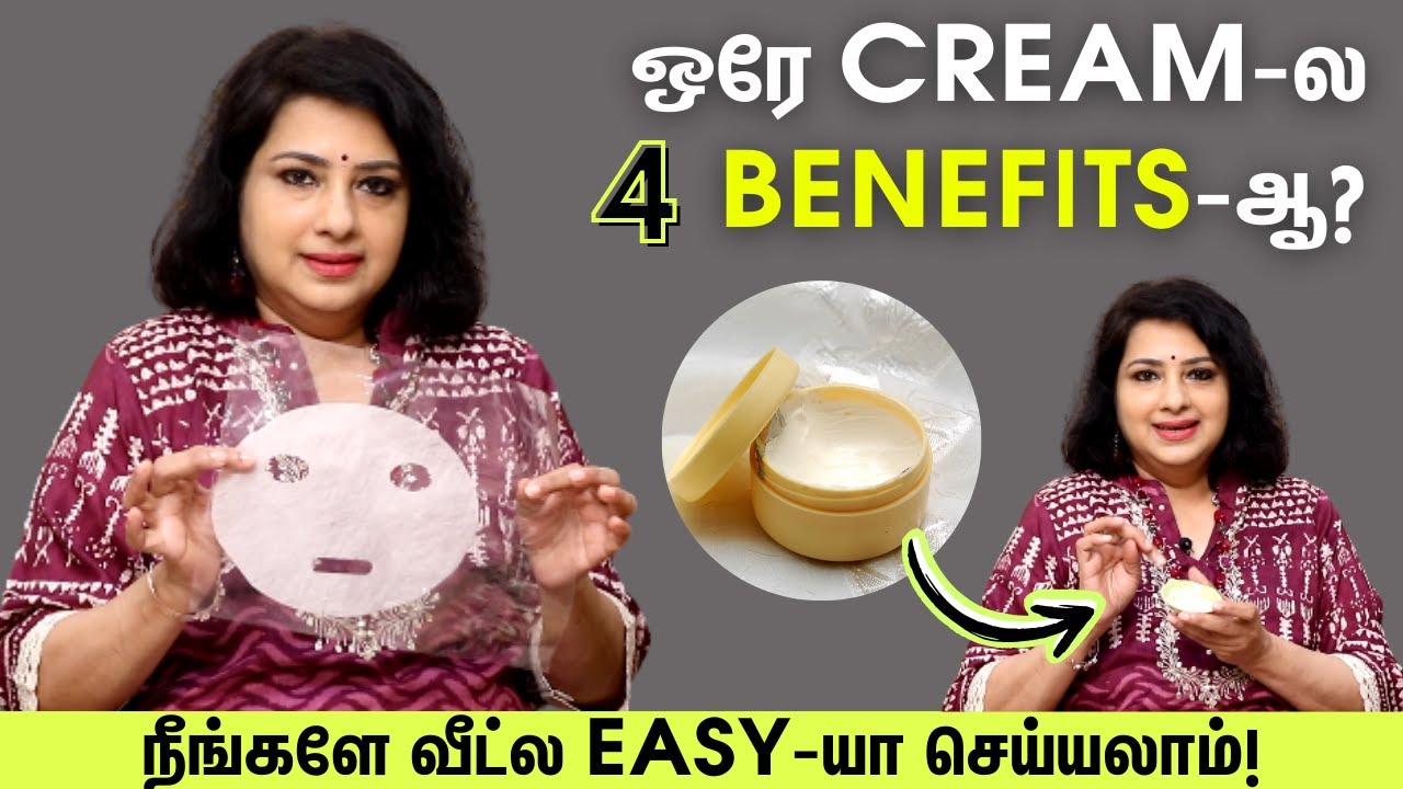 இத Use பண்ண அடுத்த நாளே உங்க Face செம்மயா இருக்கும்! - Beautician Vasundhara | DIY Night Cream