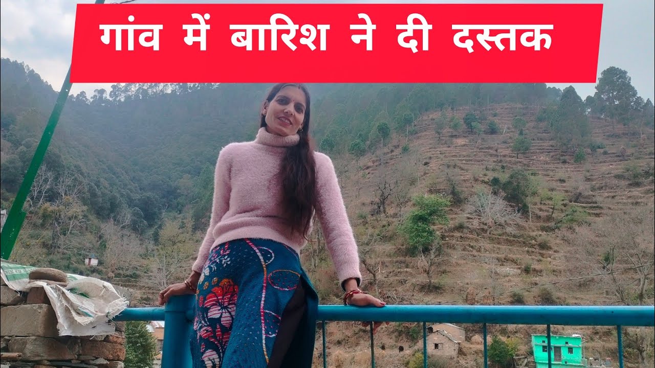  गांव में बारिश ने दी दस्तक🌧️बारिश के कारण बहुत काम करने पड़े pahadi lifestyle ||VlogPokhriyal Vlog 