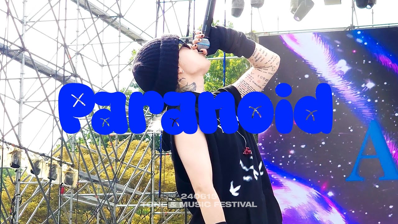 240615 Paranoid - ASH ISLAND @톤앤뮤직페스티벌