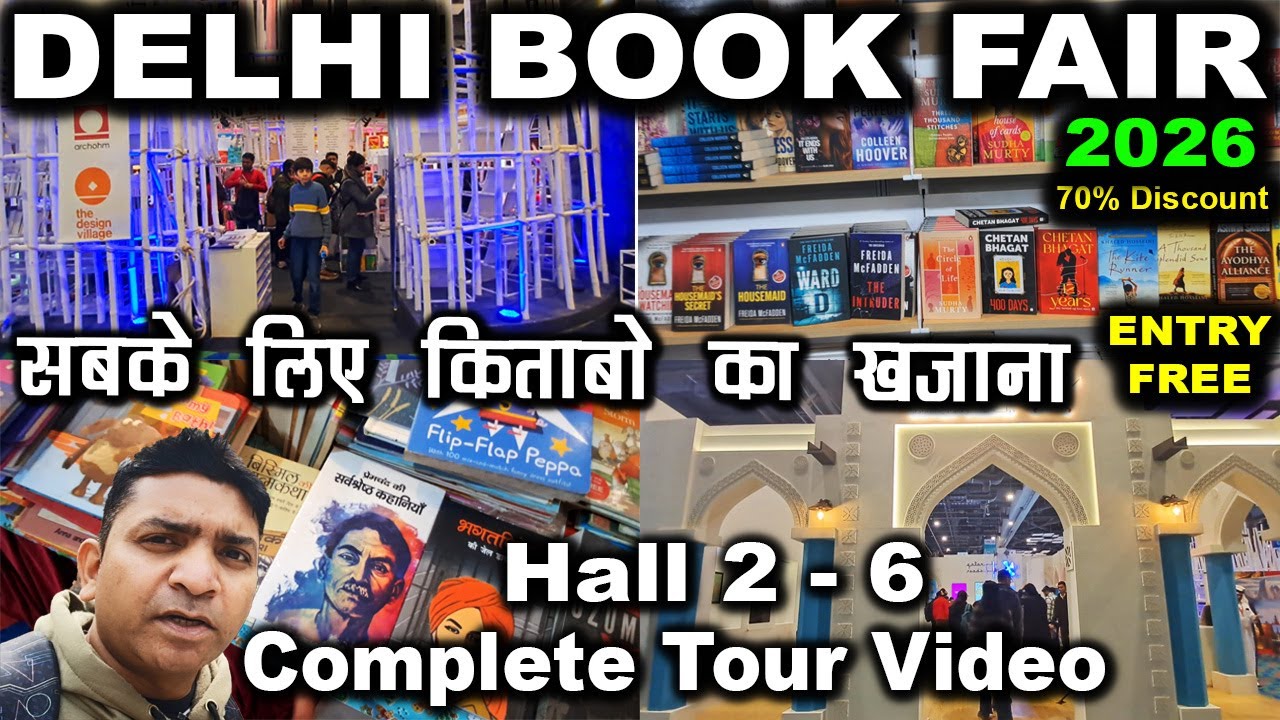 Delhi World Book Fair 2026 | FREE ENTRY | Heavy Discount on all books | Book Fair Delhi 2026