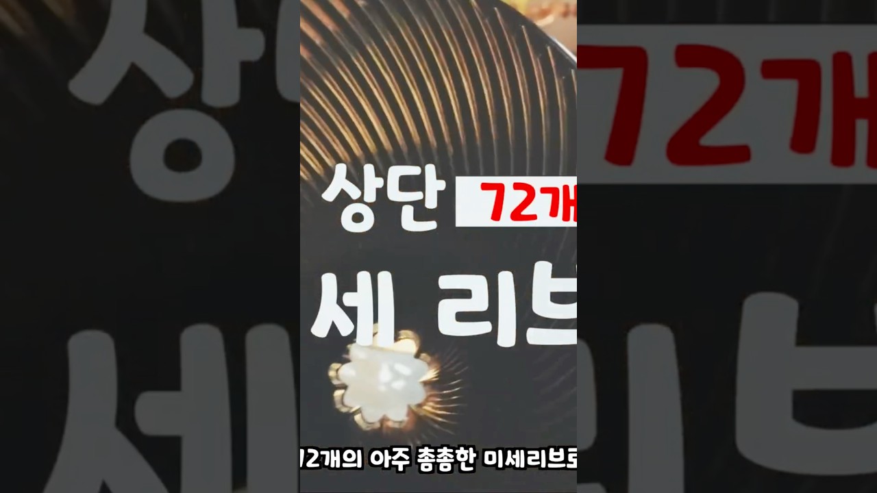 하리오 네오 구조 설명 끝‼️