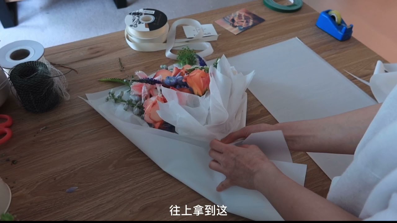 韩式花束包装教程 很简单哦！快来看看吧