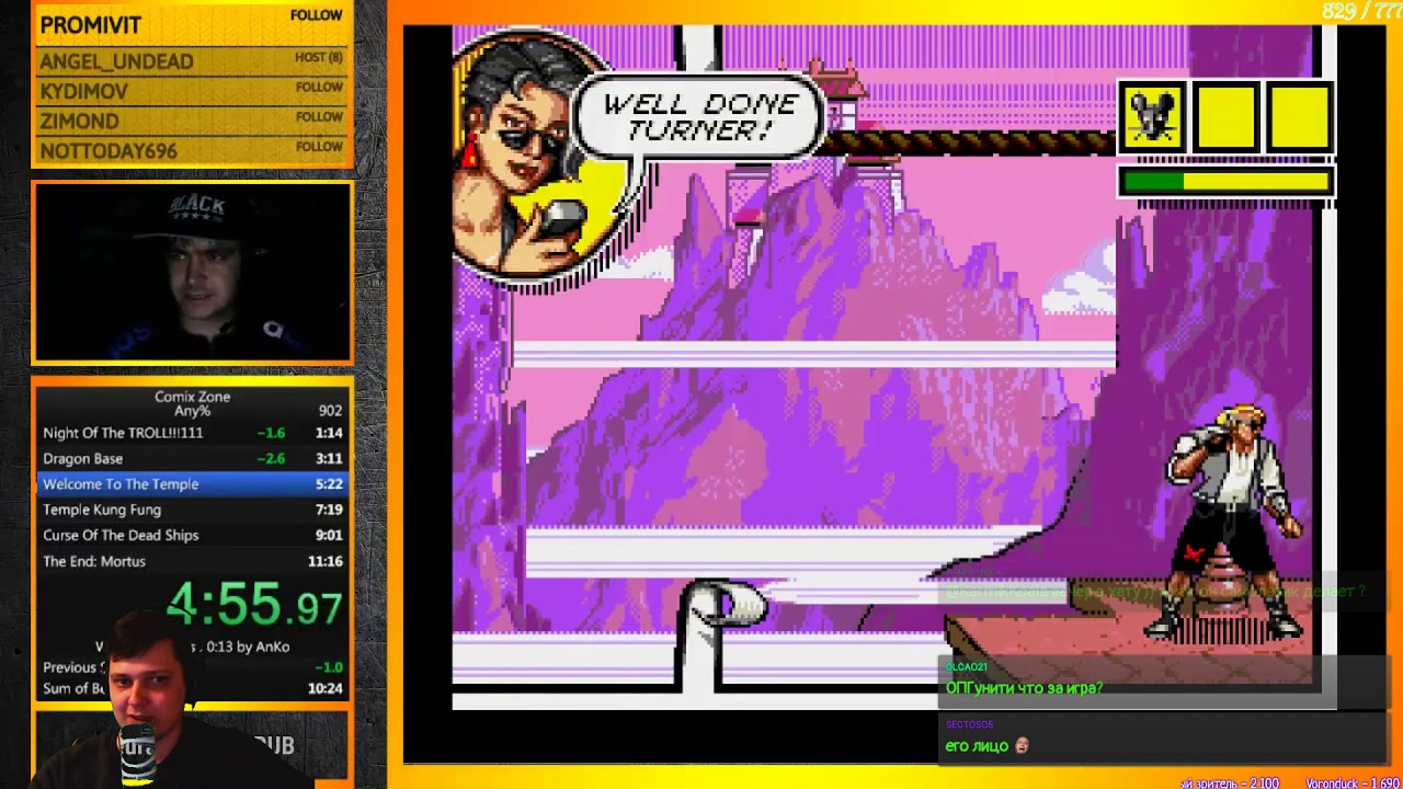 Разбор мирового рекорда Comix Zone Any%.