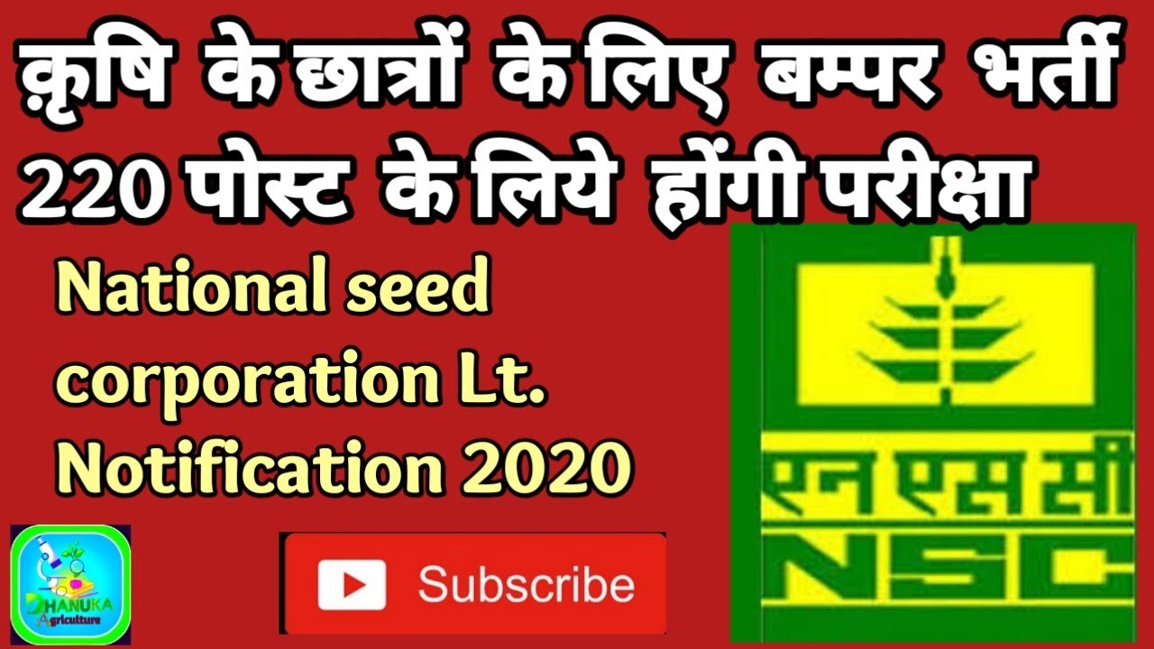 National seed corporation Lt. NSC job Notification 2020 #Agriculture #BscMsc #B.tech #Horticulture