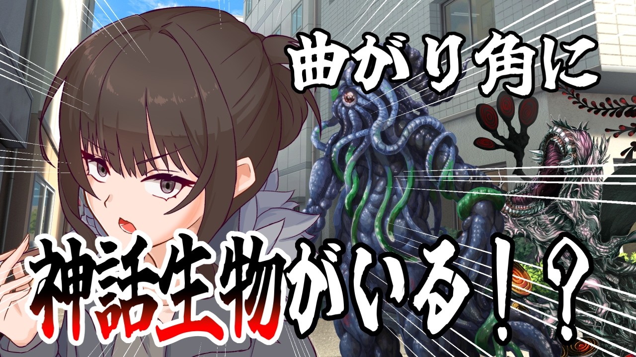 ランダムにぶつかるので生還してください(無茶振り)【クトゥルフ神話TRPG】