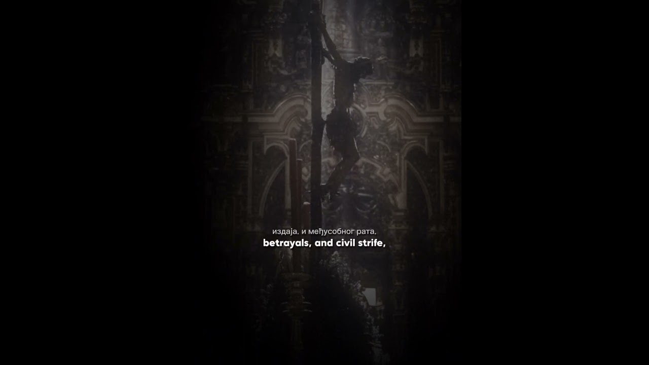 Gospodi Pomiluj | Serbian Orthodox prayer 🇷🇸 (Lyric video)
