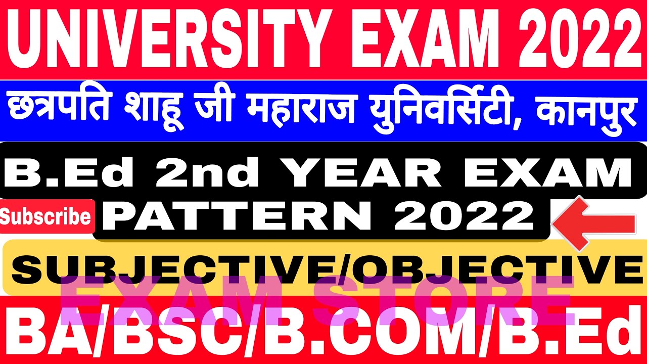 CSJM UNIVERSITY KANPUR B.Ed 2nd Year EXAM 2022 EXAM PATTERN SUBJECTIVE/ OBJECTIVE MUST WATCH CSJMU