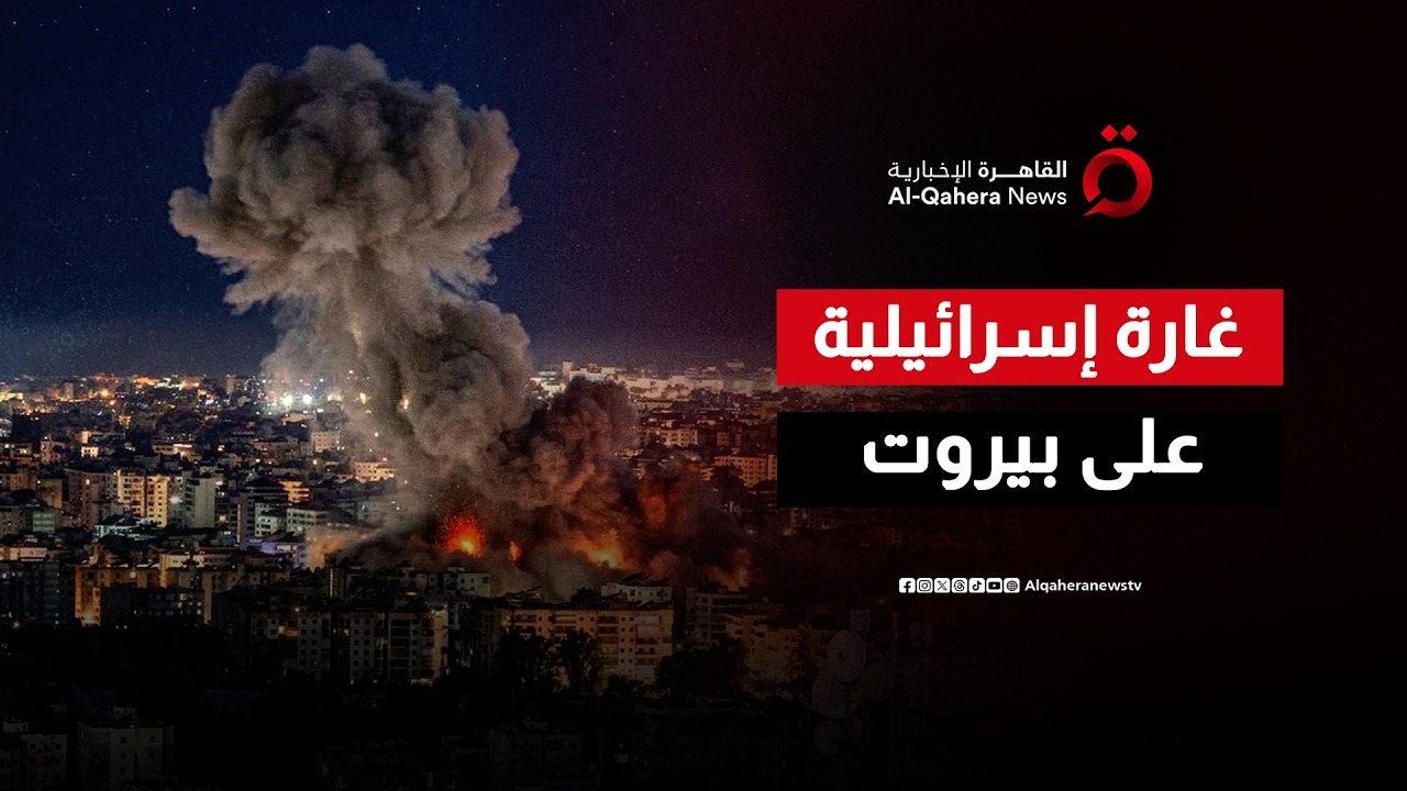 اشتعال النيران في مبنى سكني وسط بيروت إثر غارة إسرائيلية