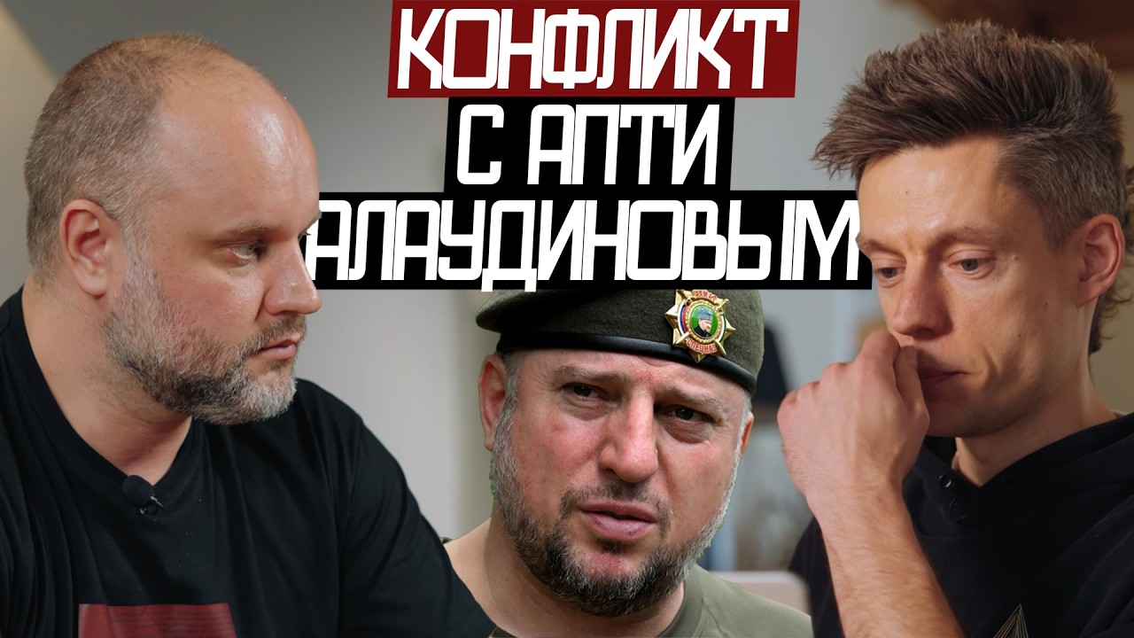Чеченцы НЕ Хотят ВОЕВАТЬ? - вДудь и Губарев