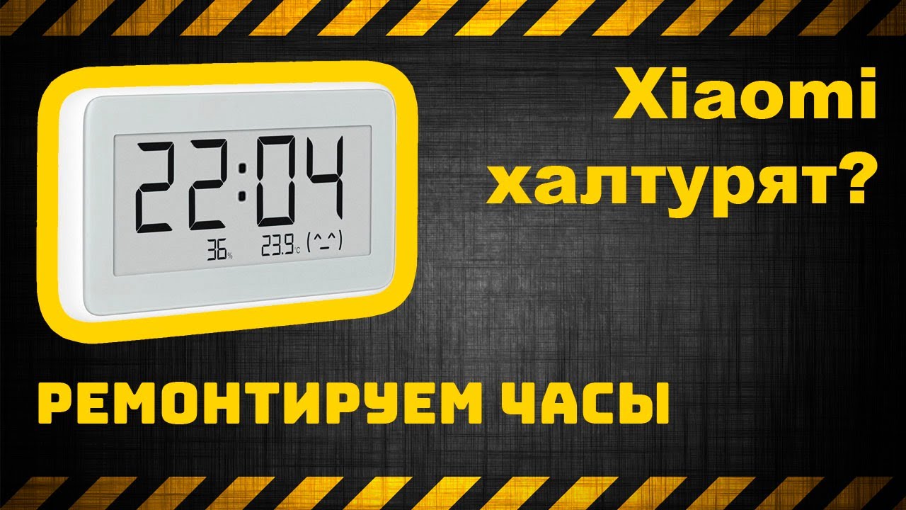 Xiaomi халтурят? Ремонтируем bluetooth-часы
