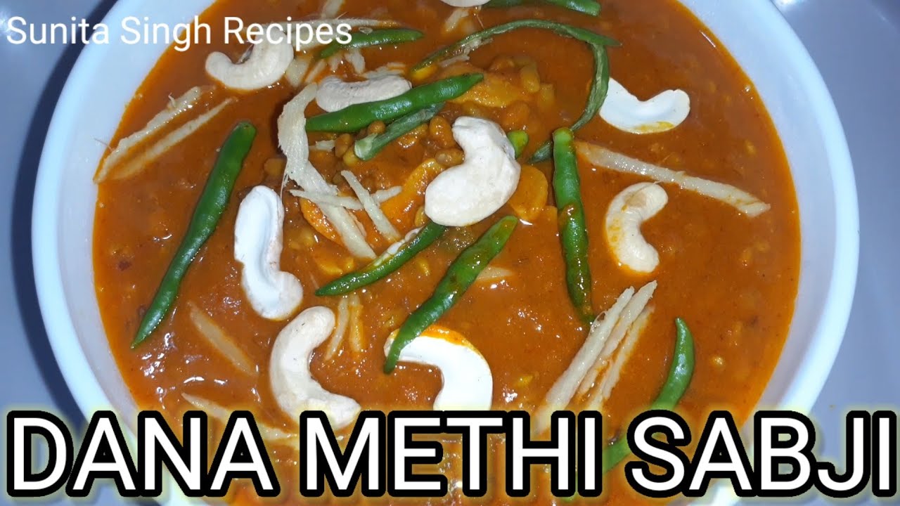 RAJASTHANI DANA METHI SABJI | MARWARI DANA METHI WITH TOMATOES #danamethisabji #fenugreekseedssabji