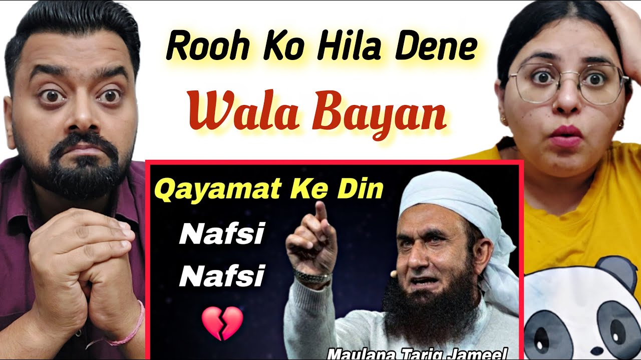 Indian Reaction on Qayamat Ke Din Nafsi Nafsi Ka Alam 😲 | Maulana Tariq Jameel Latest Bayan