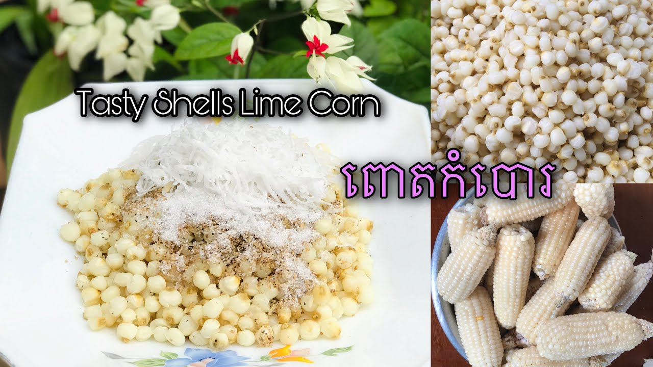 វិធីធ្វេីពោតកំបោរ| How To Make Lime Corn Dessert(shells limestone powder)| Cambodia’s Popular Snack.