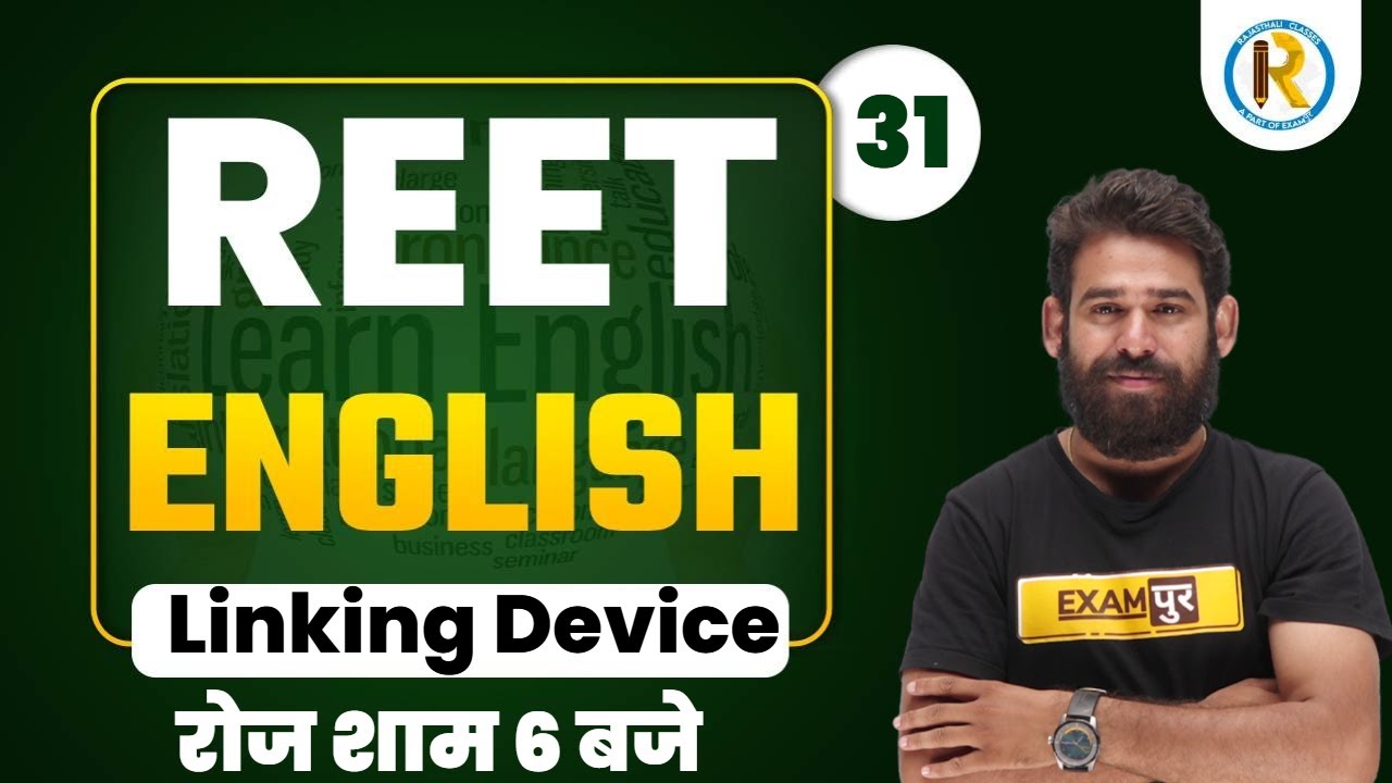 REET 2021 | English Classes | English Linking Device | English For REET Exam | By Ravi Acharya Sir