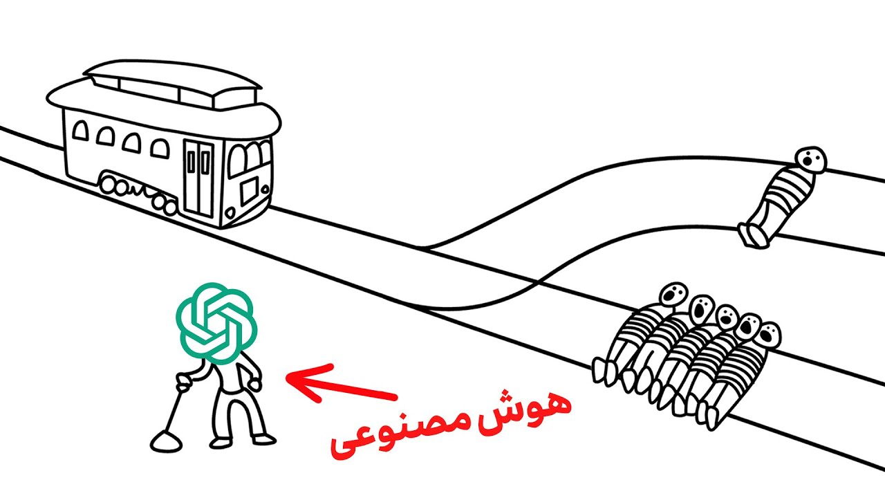 در این ویدیو هوش مصنوعی تصمیم می‌گیره کی بمیره و کی زنده بمونه