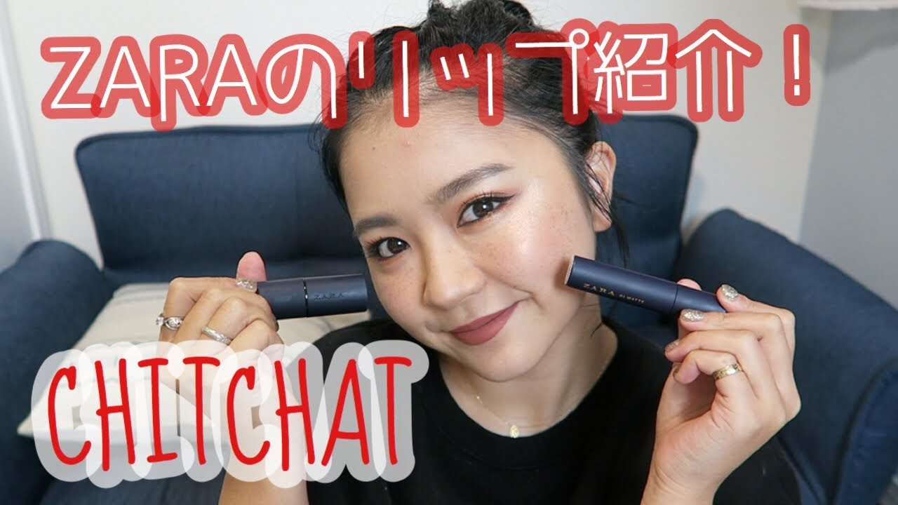 CHITCHAT!Vol.26！ZARAのリップスウォッチも！！