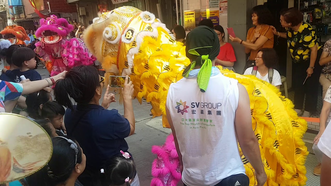 2018長洲太平清醮中興街街坊會三獅拜會一丰體育會