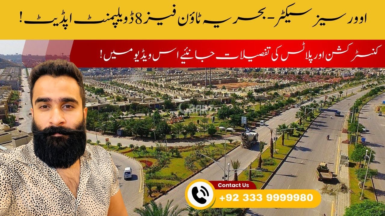 Bahria Town Overseas Sector Latest Updates | Bahria Greens Update | Bahria Town Phase 8 Rawalpindi