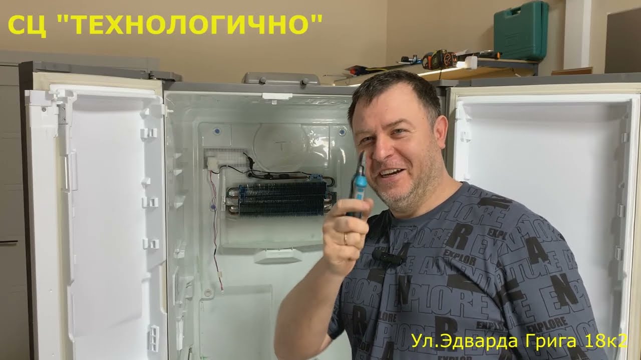 РЕМОНТ ХОЛОДИЛЬНИКА TOSHIBA GR X56FR