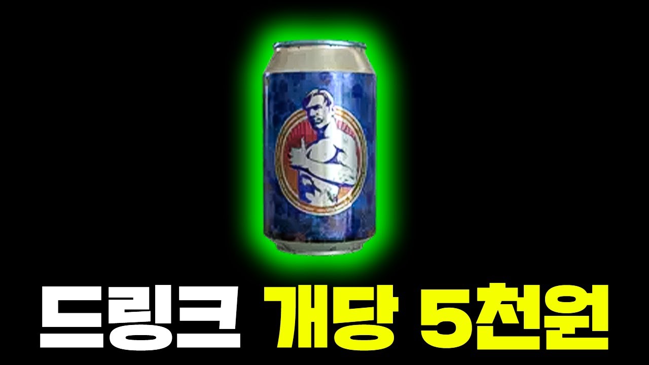 이번 판 잘하면 내일 소고기다