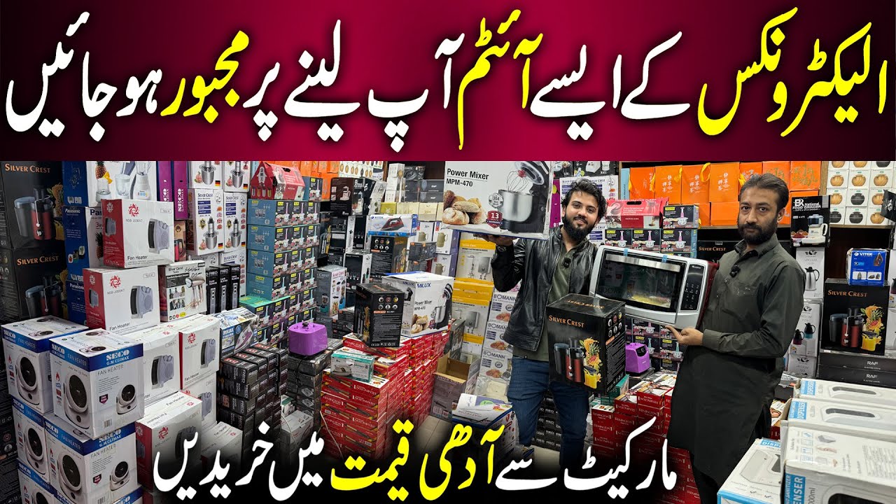 Kitchen Electronics & Home Appliances | Meat Choppers & Juicer | MU Traders