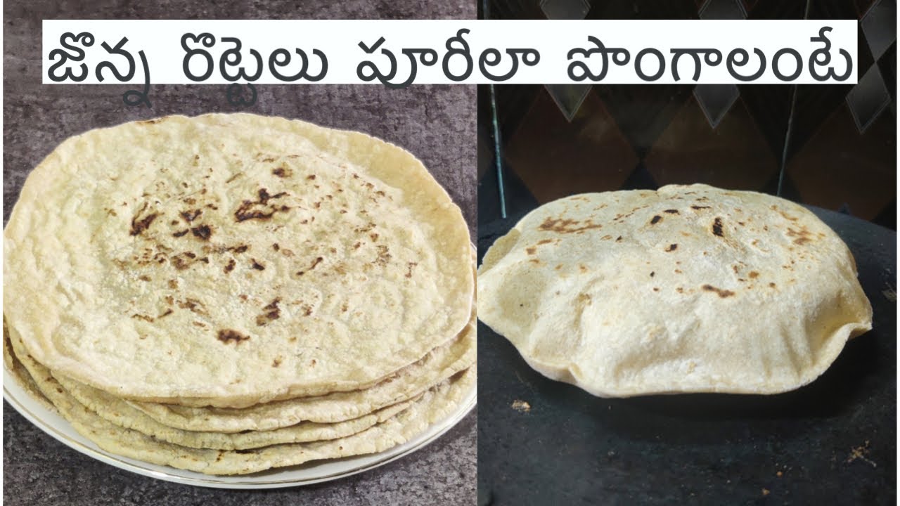 జొన్న రొట్టెలు ఇలా చేస్తే గంటలు దాటినా అంతే మెత్తగా దూదిలా ఉంటాయి | Jonna Rottelu | Millet Rotis