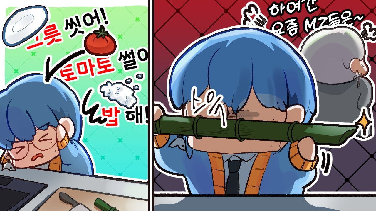 잠든램지의 헬스키친 (w.연이)
