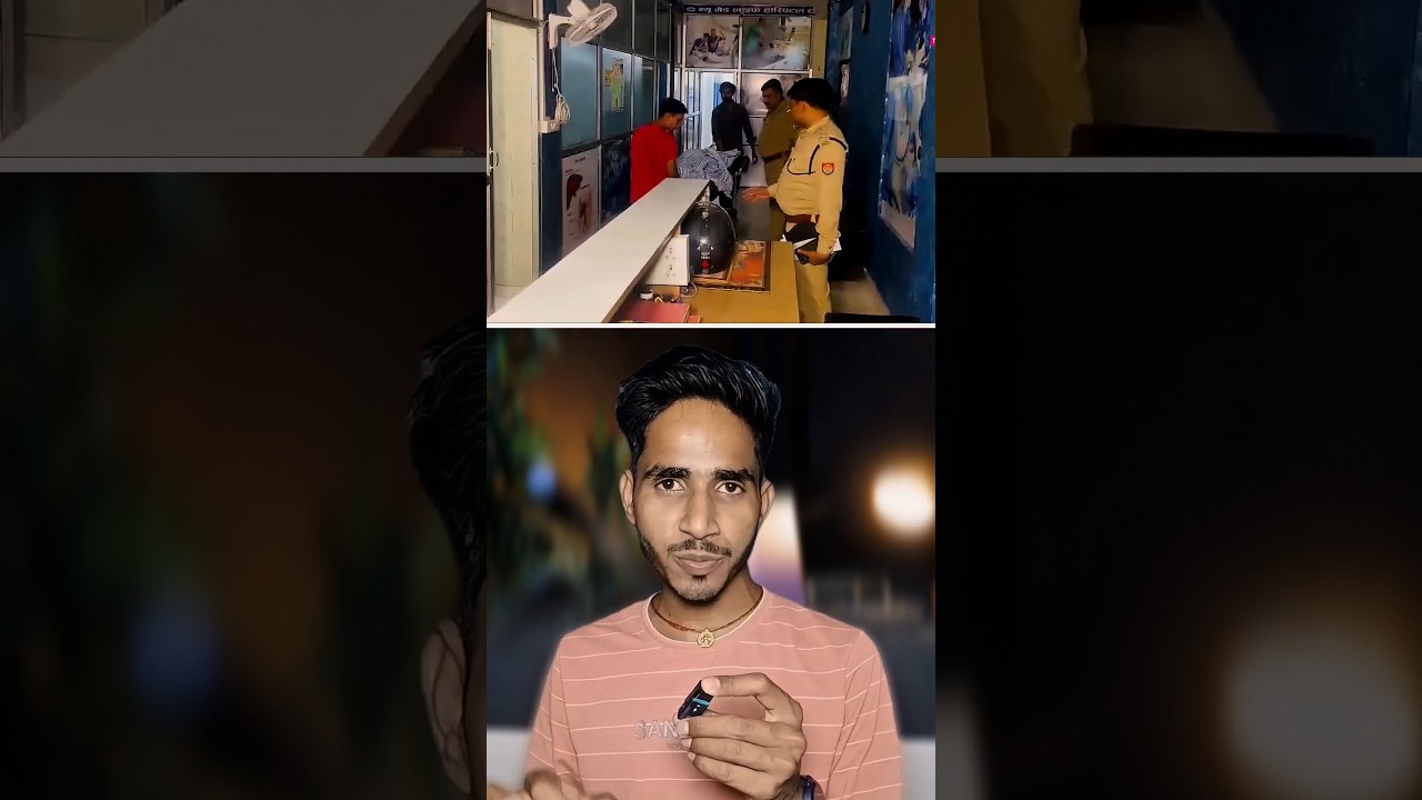 Kanpur Kidney Racket ! Ahuja Hospital