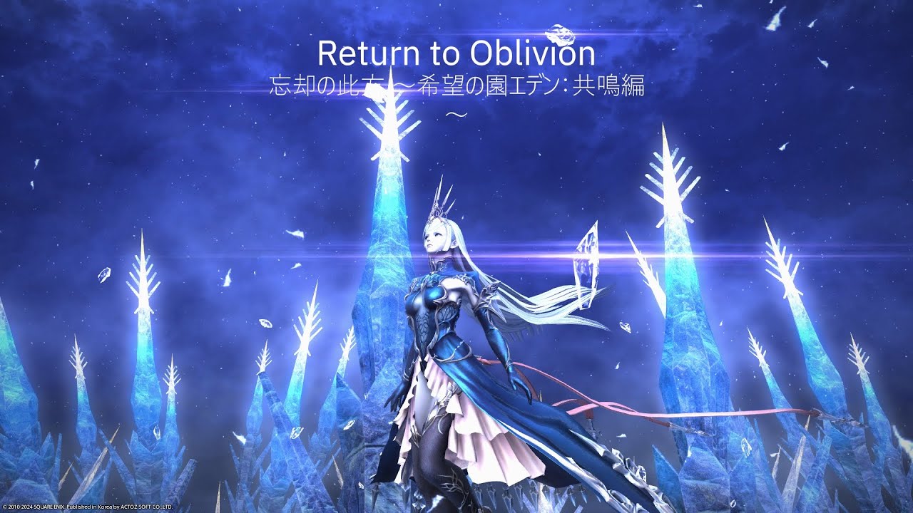 FINAL FANTASY XIV - Return to Oblivion (cover)